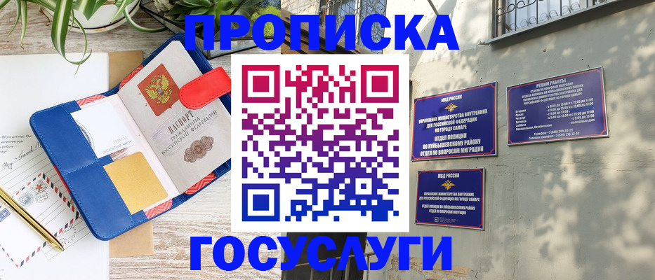 сопровождение регистрационного учёта в Альметьевске