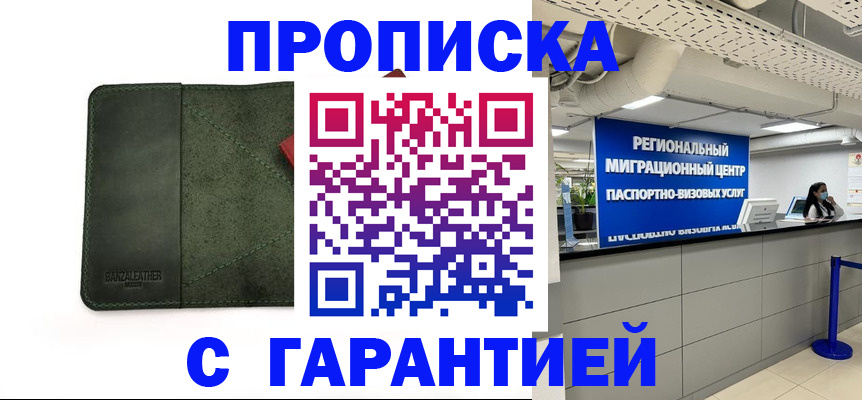 регистрация для первого класса в Альметьевске