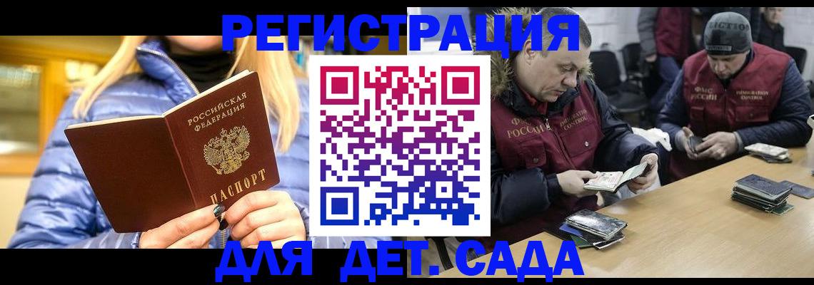 стоимость помощи с пропиской в Альметьевске